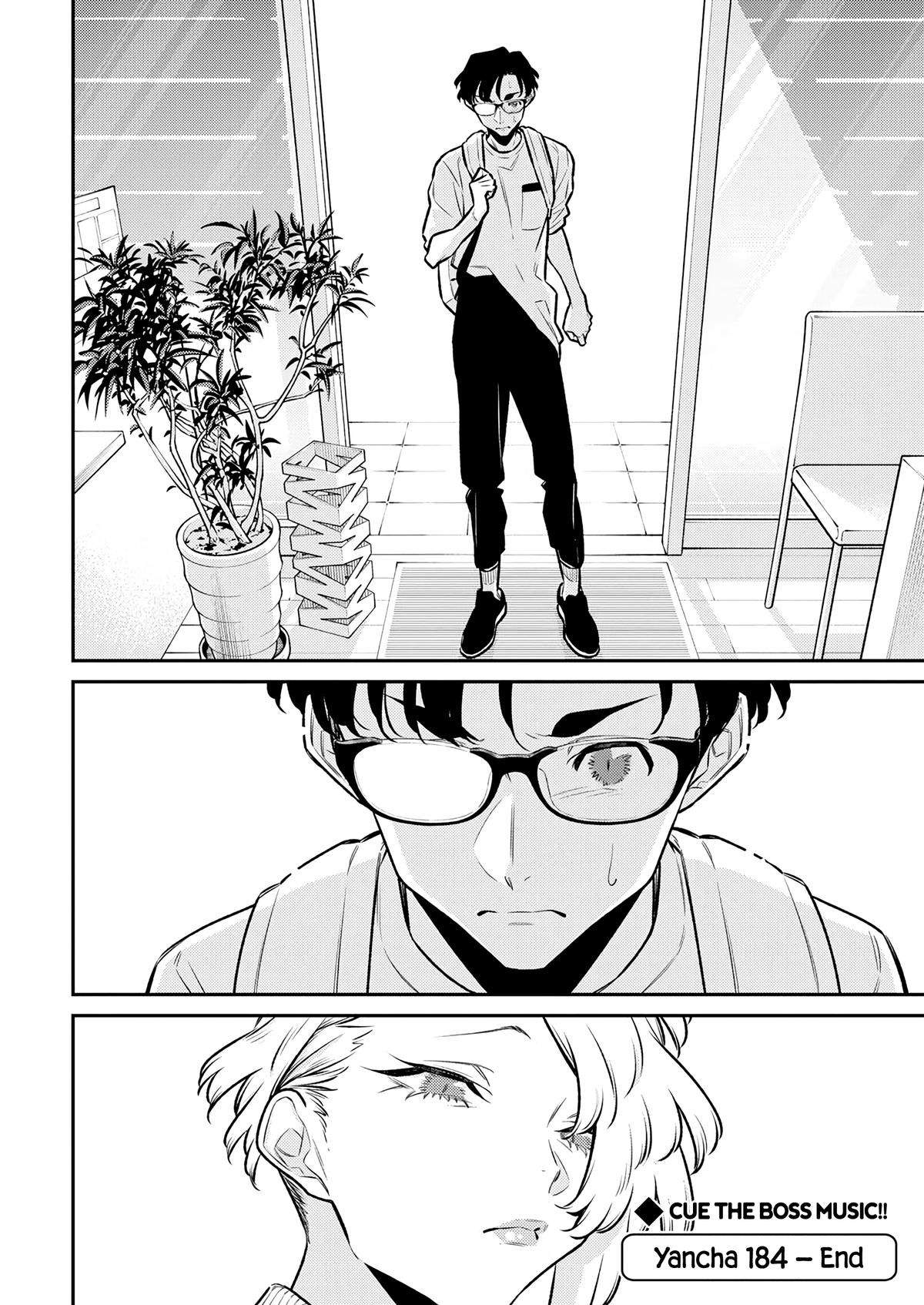 Read Anjo the Mischievous Gal Manga Online