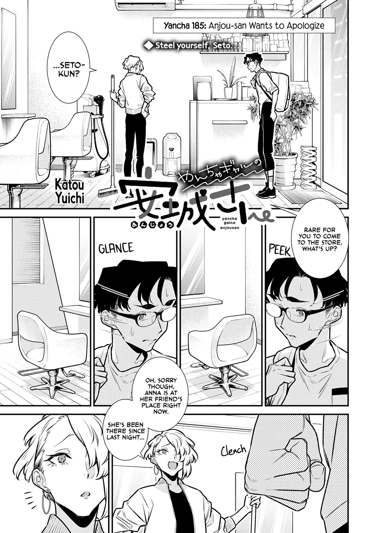 Read Anjo the Mischievous Gal Manga Online