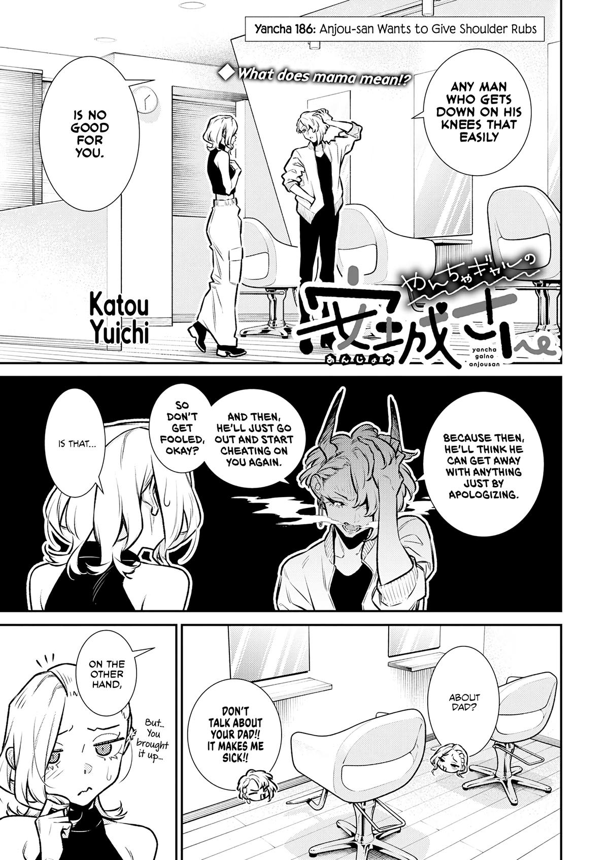 Read Anjo the Mischievous Gal Manga Online