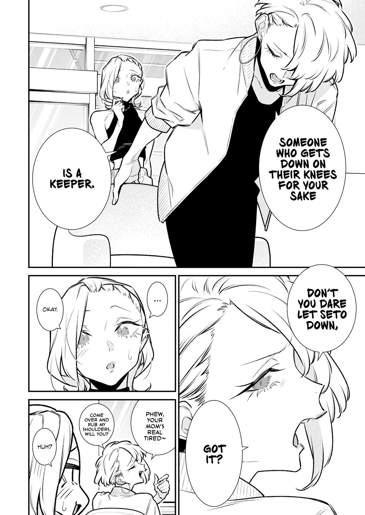 Read Anjo the Mischievous Gal Manga Online