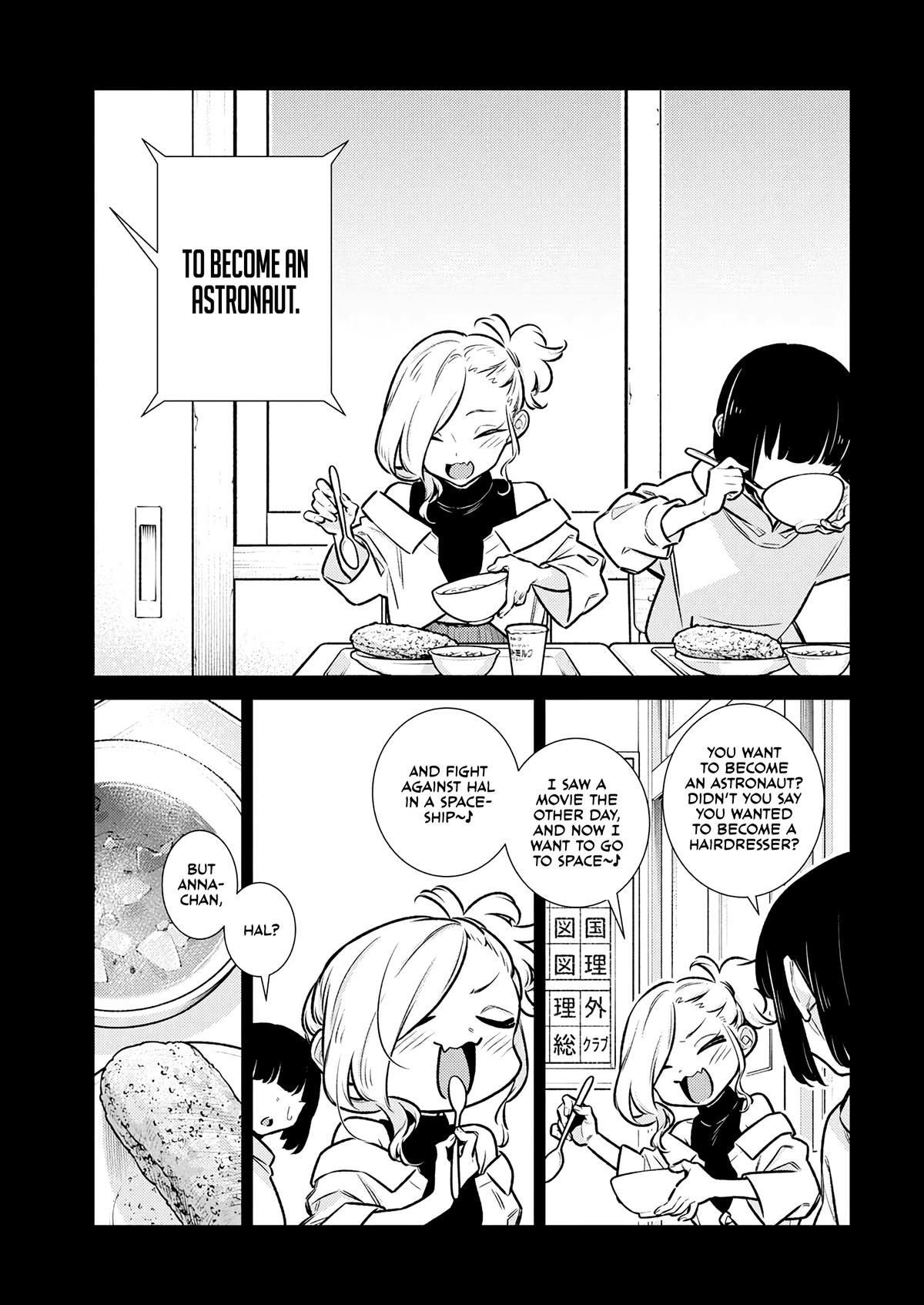 Read Anjo the Mischievous Gal Manga Online