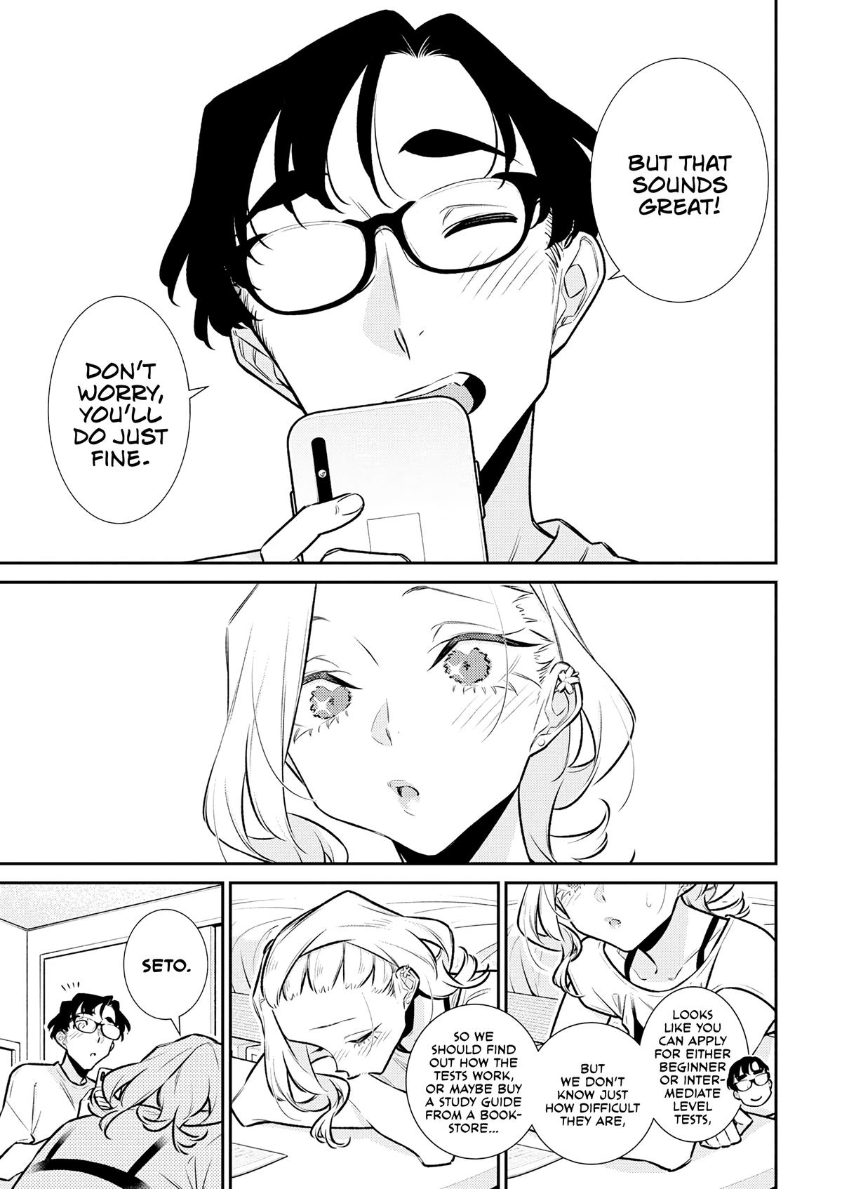Read Anjo the Mischievous Gal Manga Online