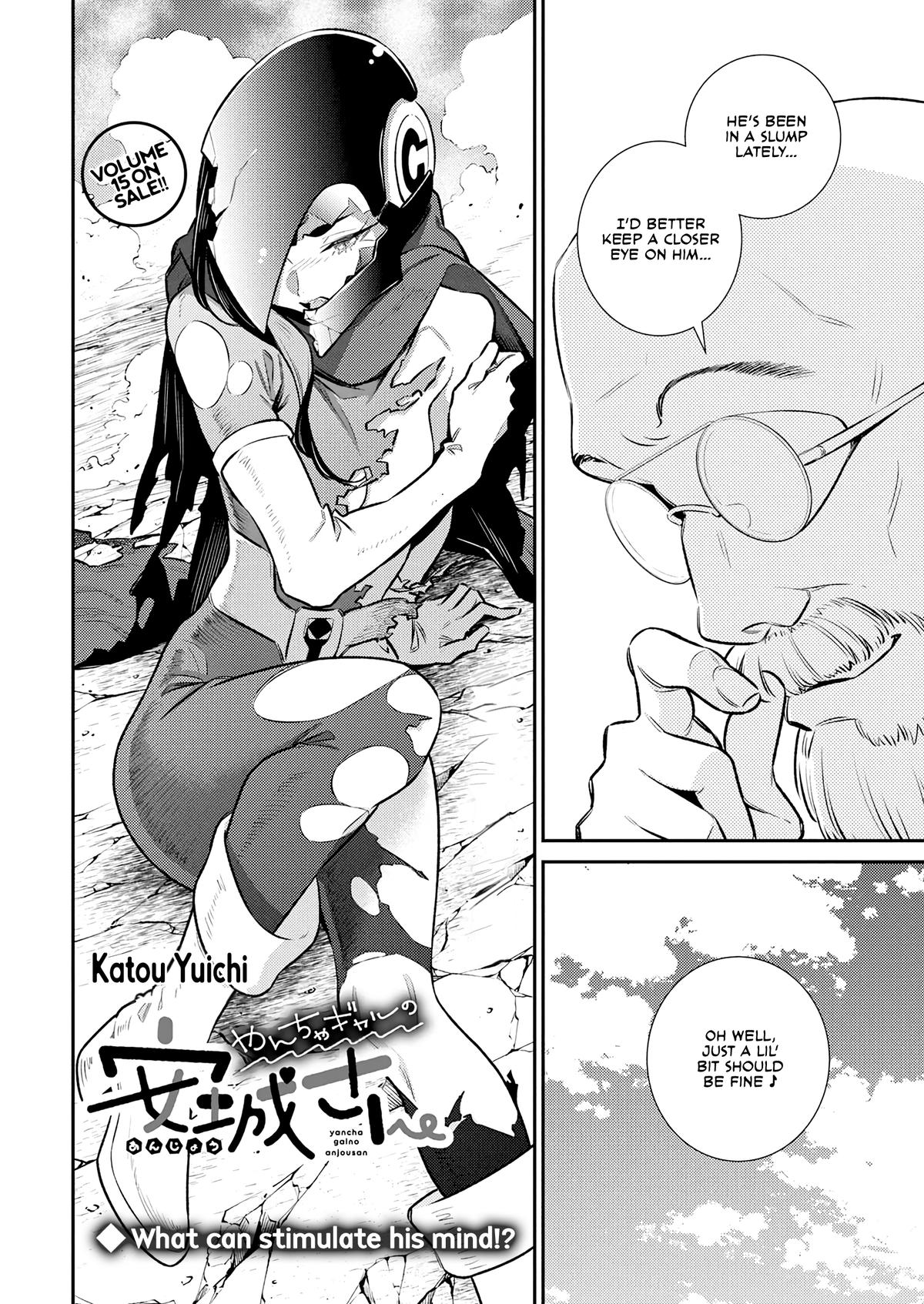 Read Anjo the Mischievous Gal Manga Online