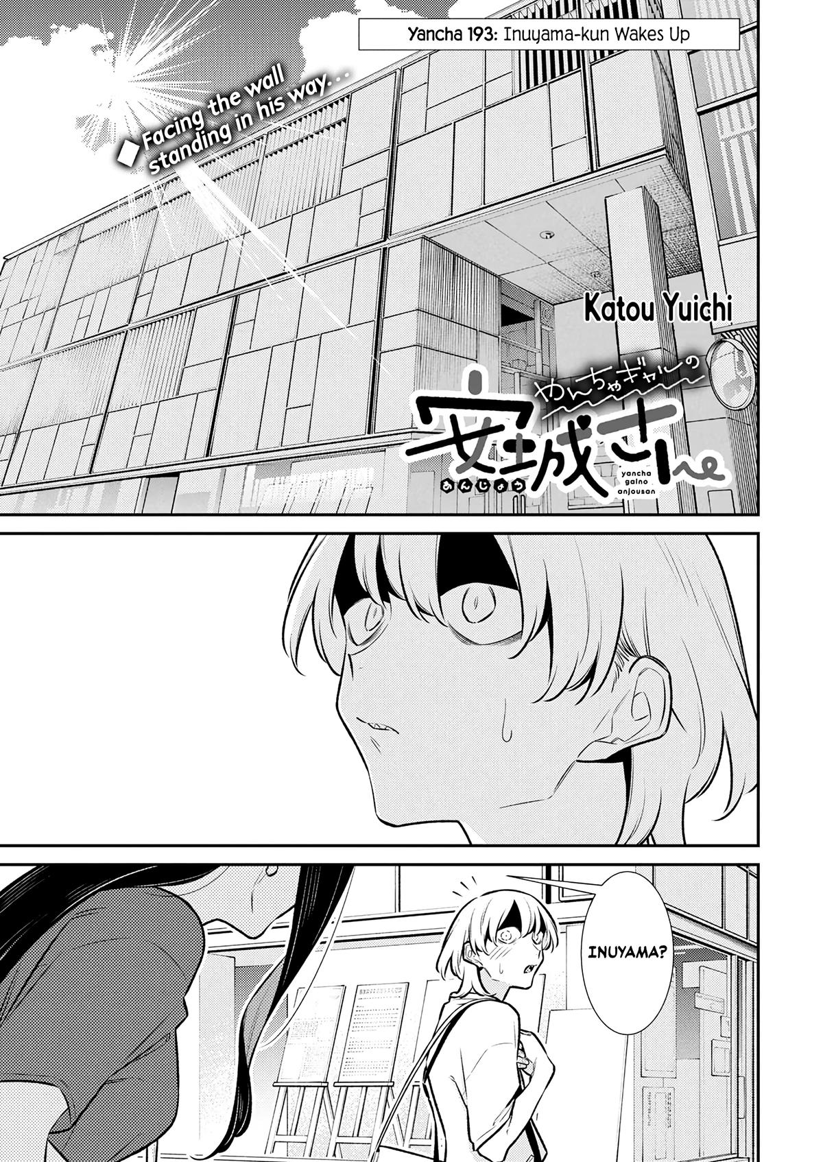 Read Anjo the Mischievous Gal Manga Online