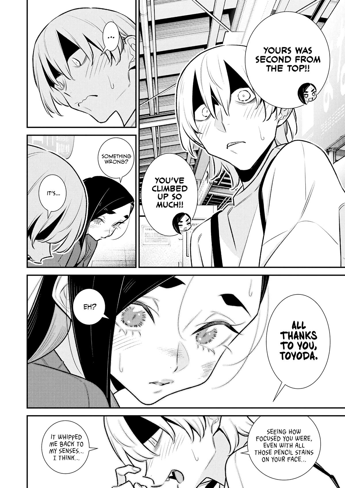 Read Anjo the Mischievous Gal Manga Online
