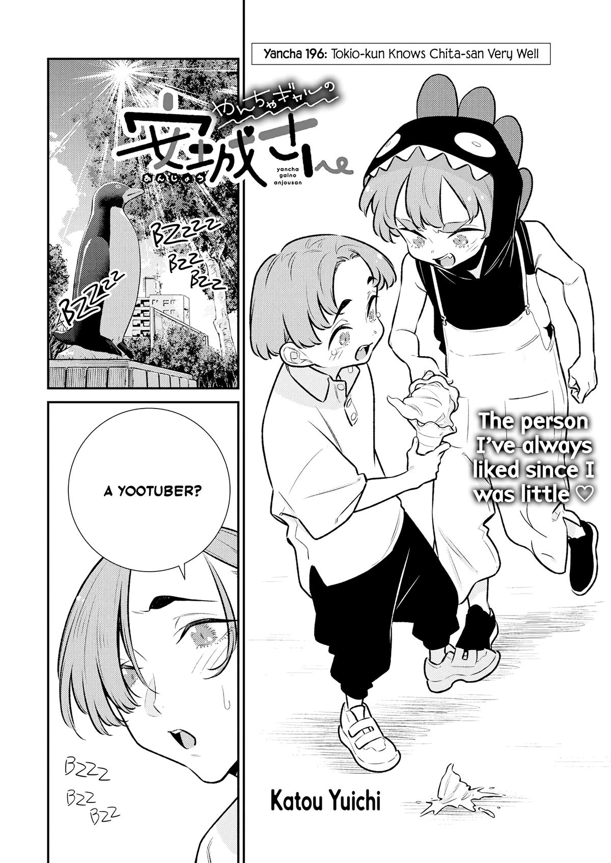 Read Anjo the Mischievous Gal Manga Online