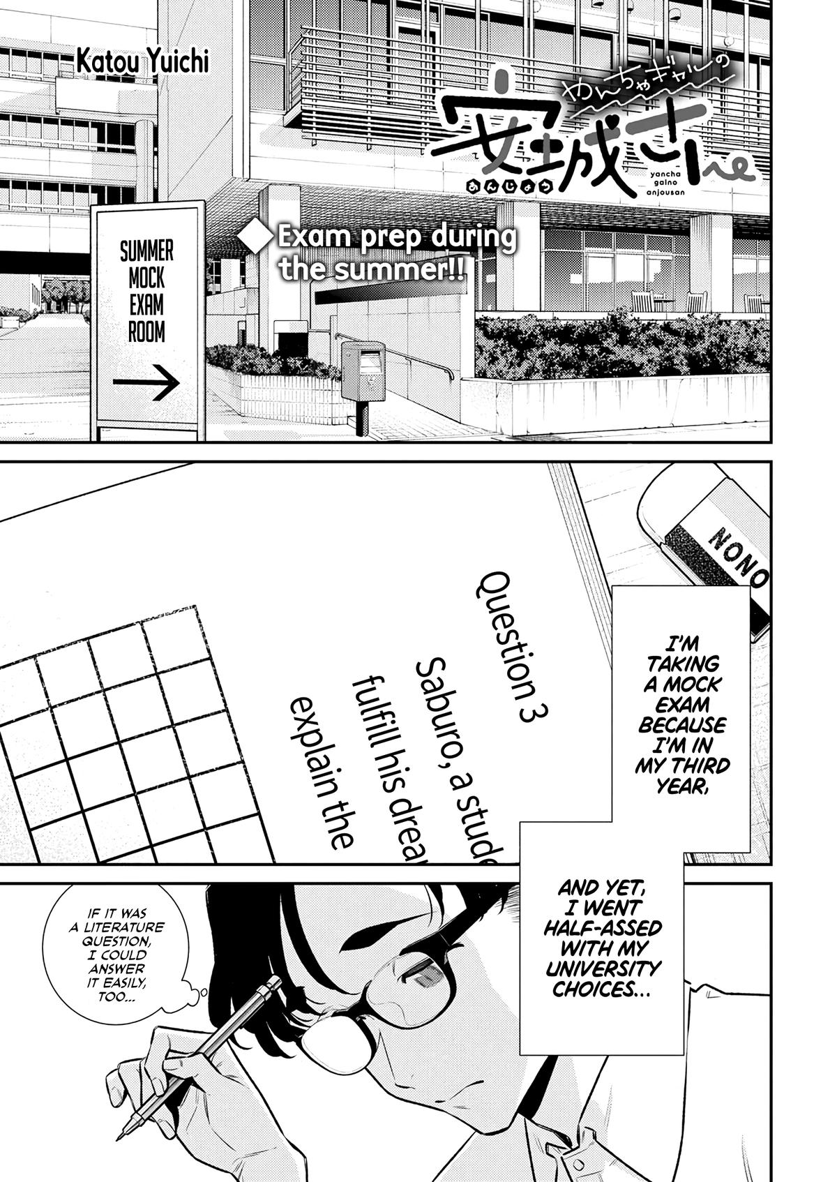 Read Anjo the Mischievous Gal Manga Online