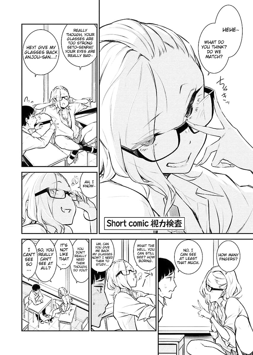 Read Anjo the Mischievous Gal Manga Online