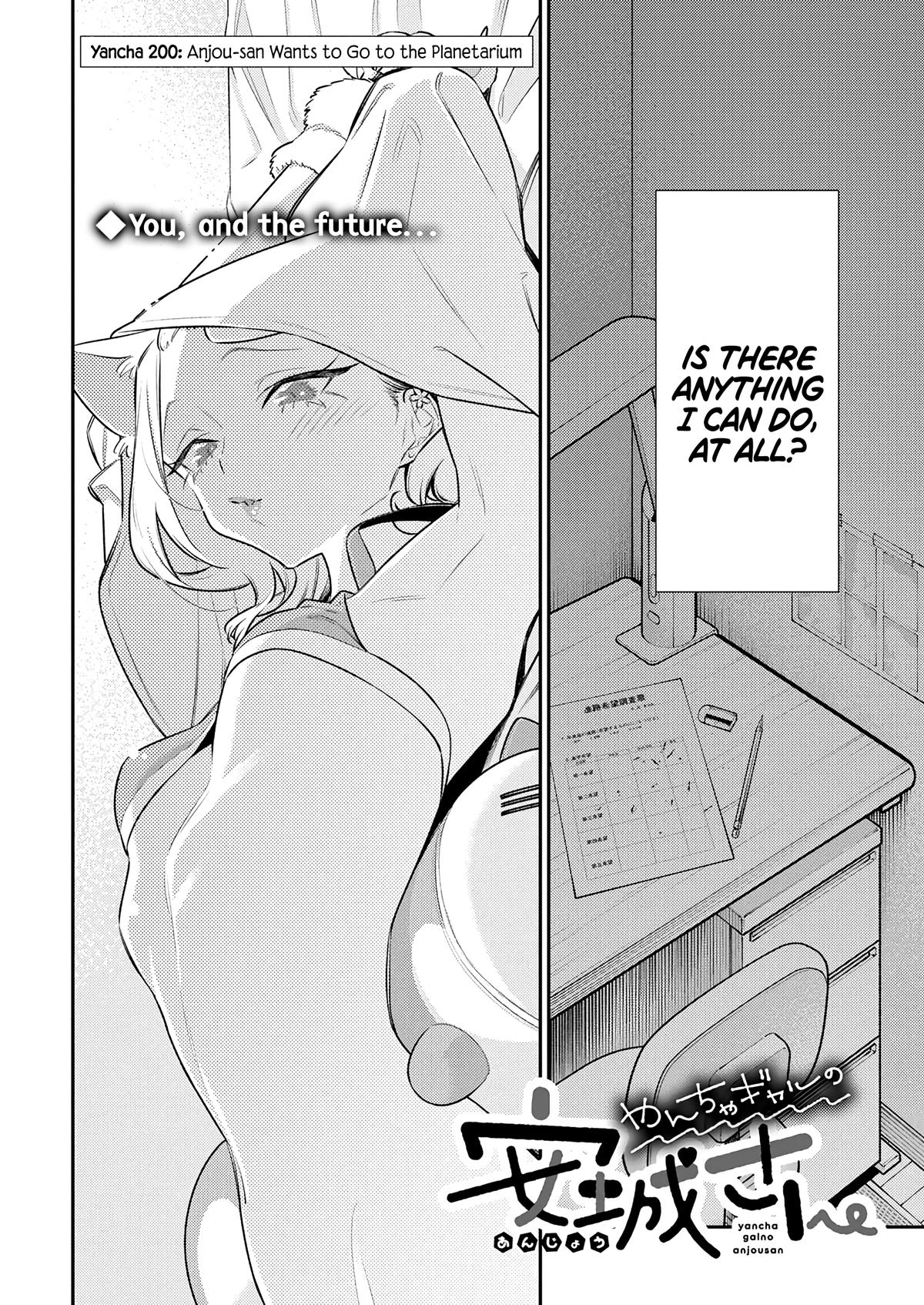 Read Anjo the Mischievous Gal Manga Online