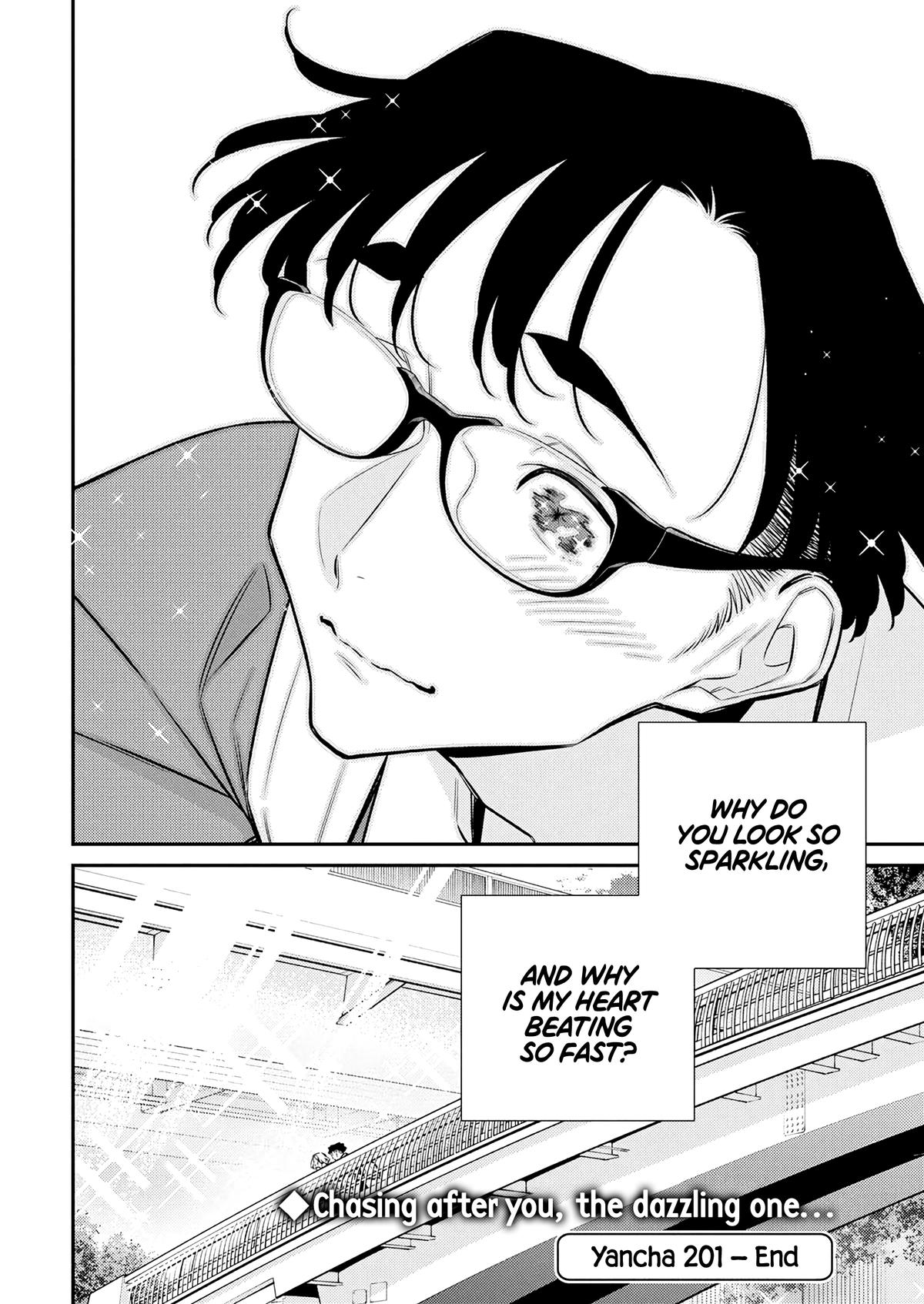 Read Anjo the Mischievous Gal Manga Online