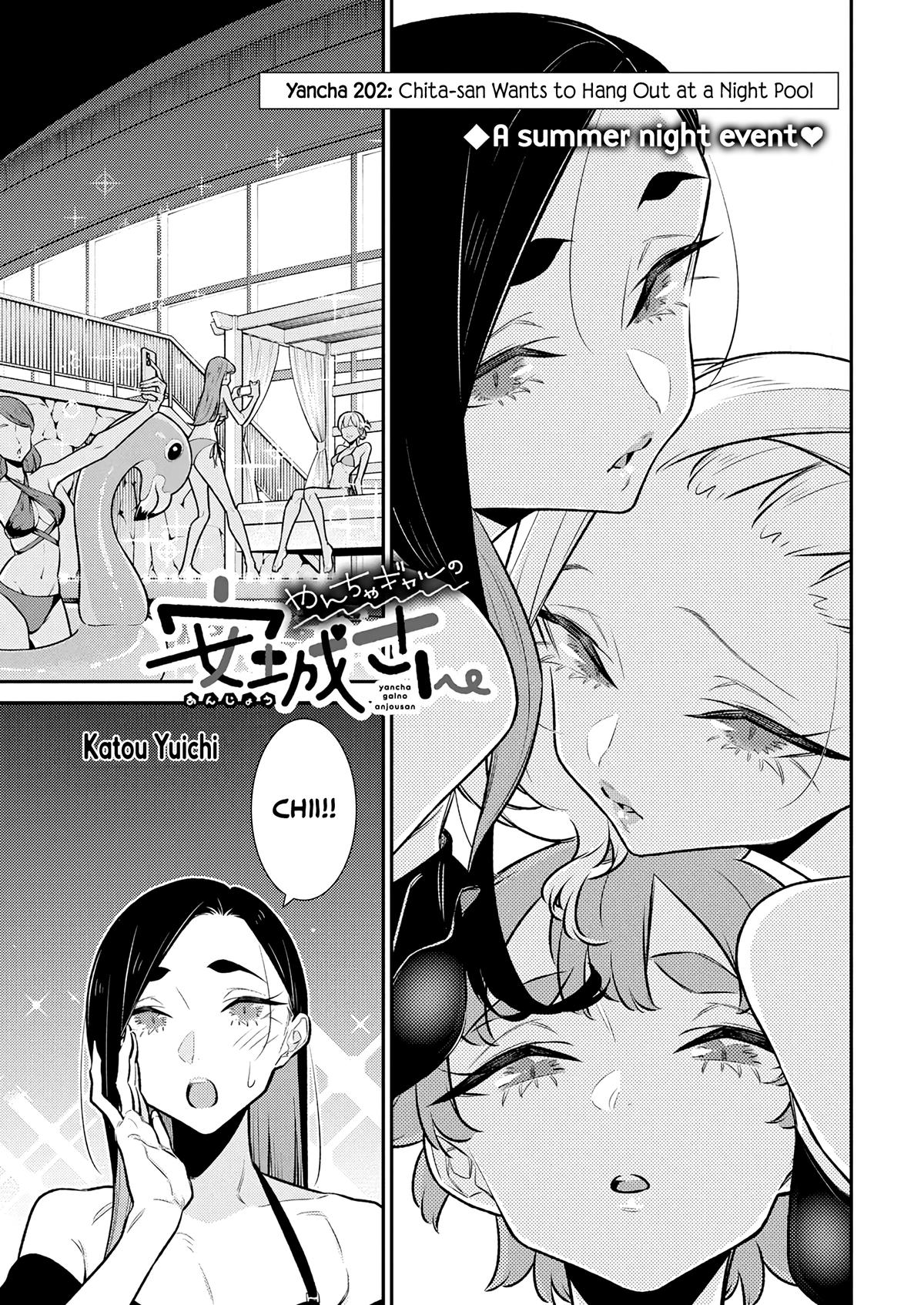 Read Anjo the Mischievous Gal Manga Online