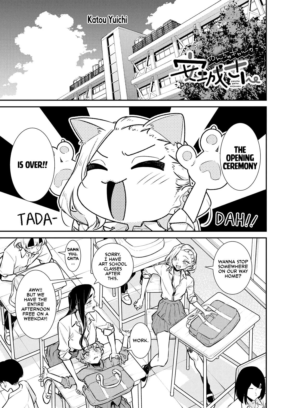 Read Anjo the Mischievous Gal Manga Online