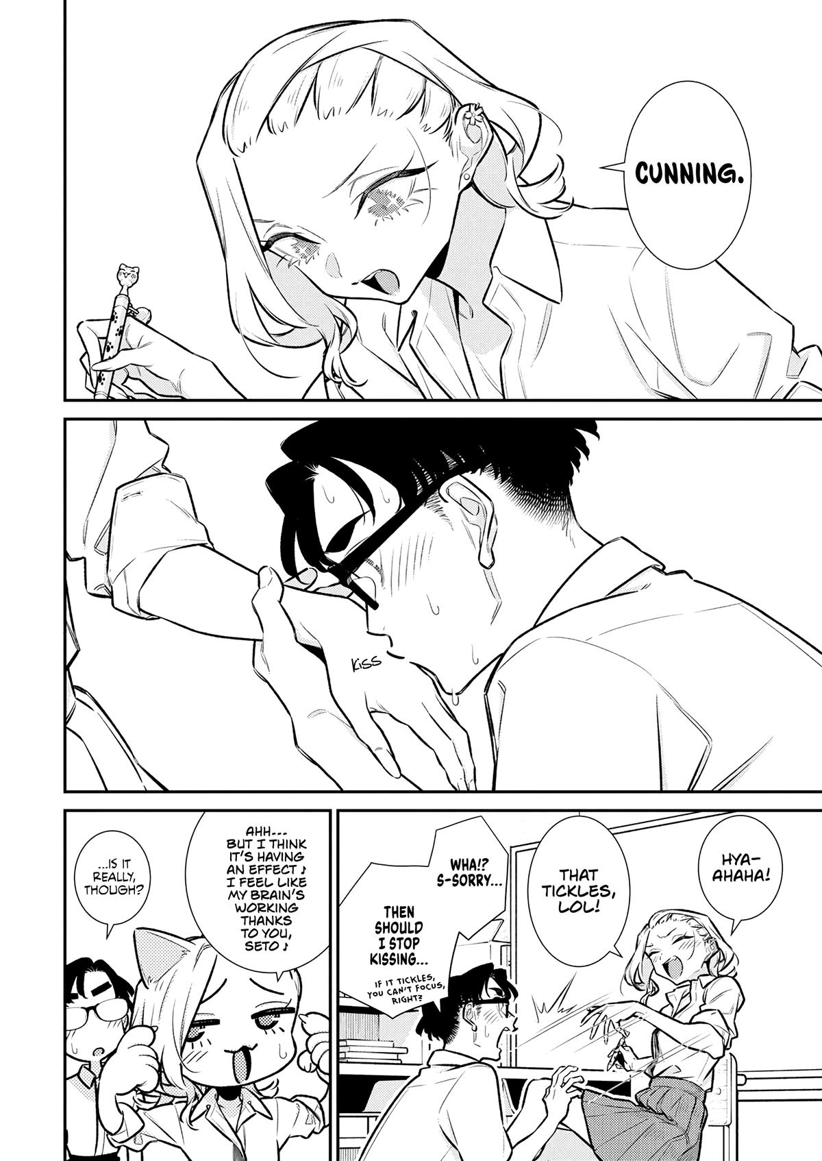 Read Anjo the Mischievous Gal Manga Online