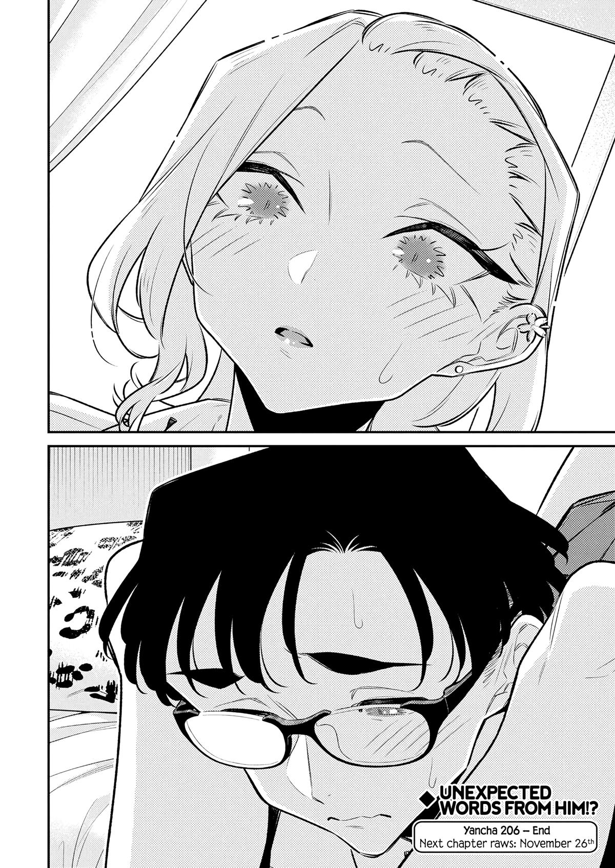 Read Anjo the Mischievous Gal Manga Online