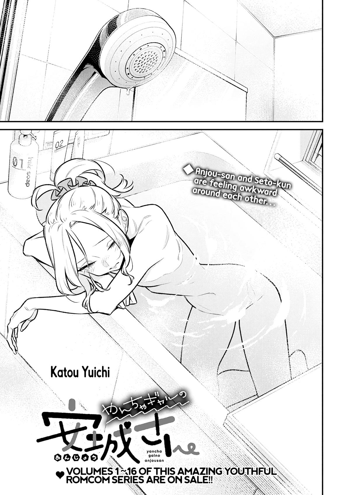 Read Anjo the Mischievous Gal Manga Online