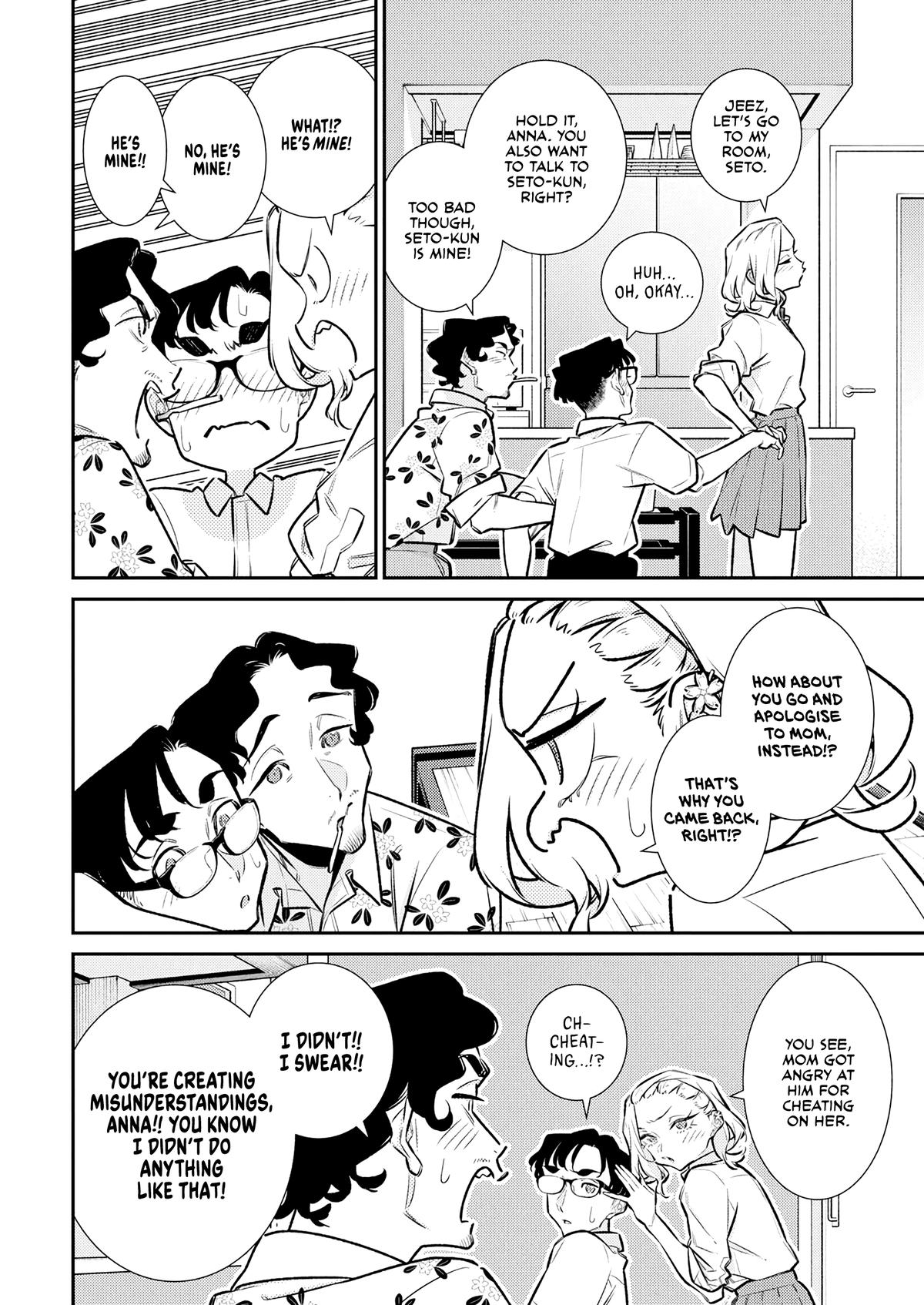 Read Anjo the Mischievous Gal Manga Online