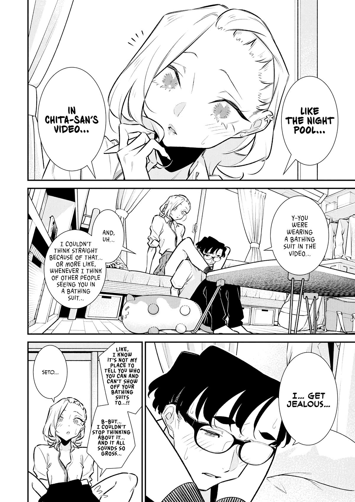 Read Anjo the Mischievous Gal Manga Online