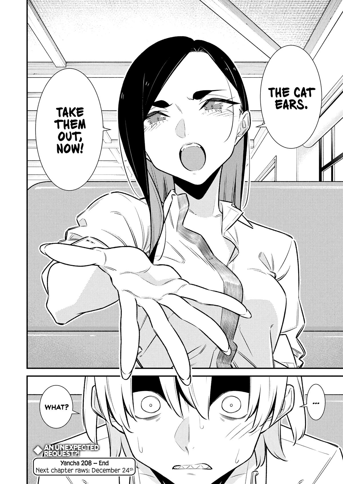 Read Anjo the Mischievous Gal Manga Online