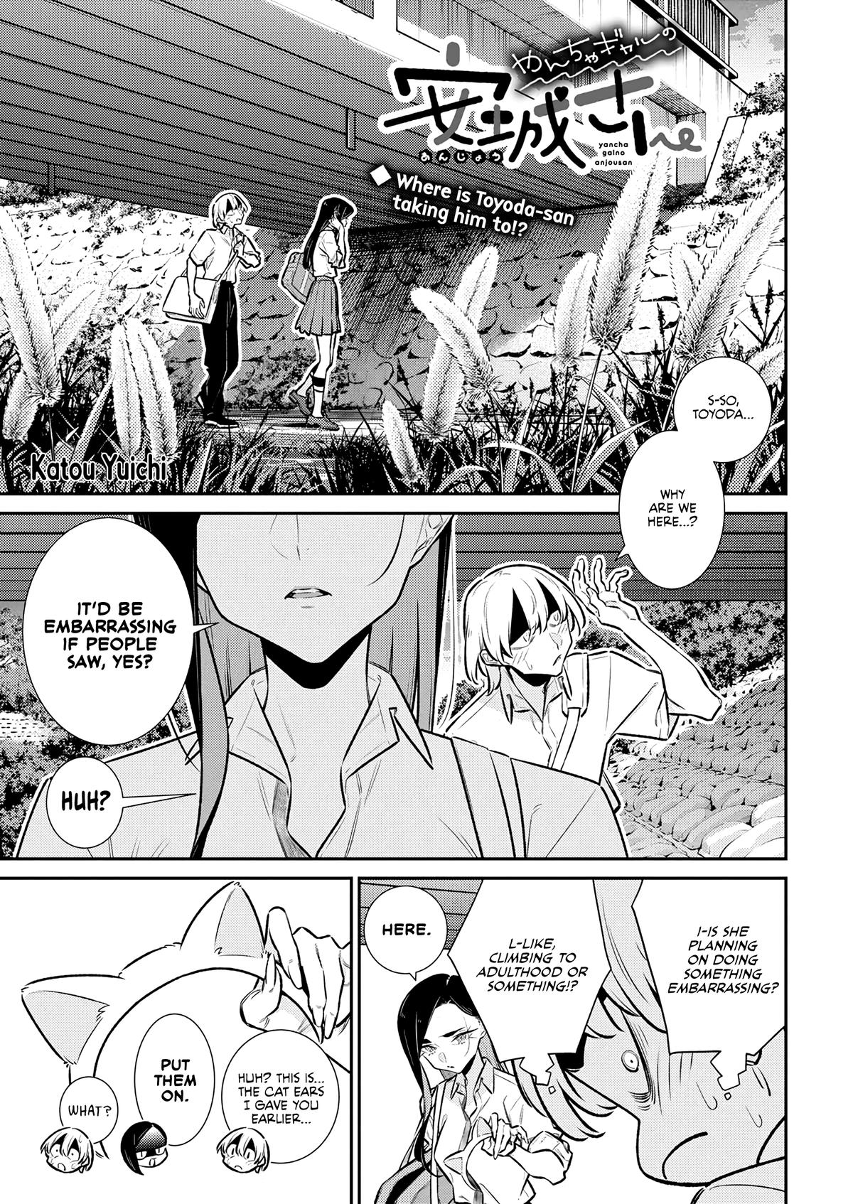 Read Anjo the Mischievous Gal Manga Online