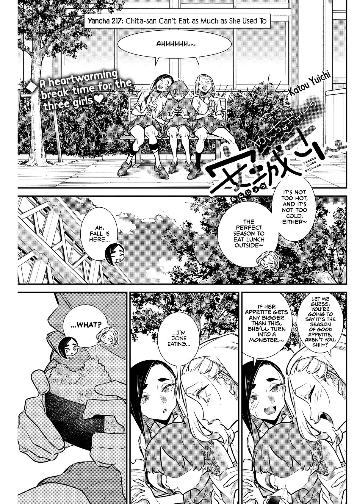 Read Anjo the Mischievous Gal Manga Online