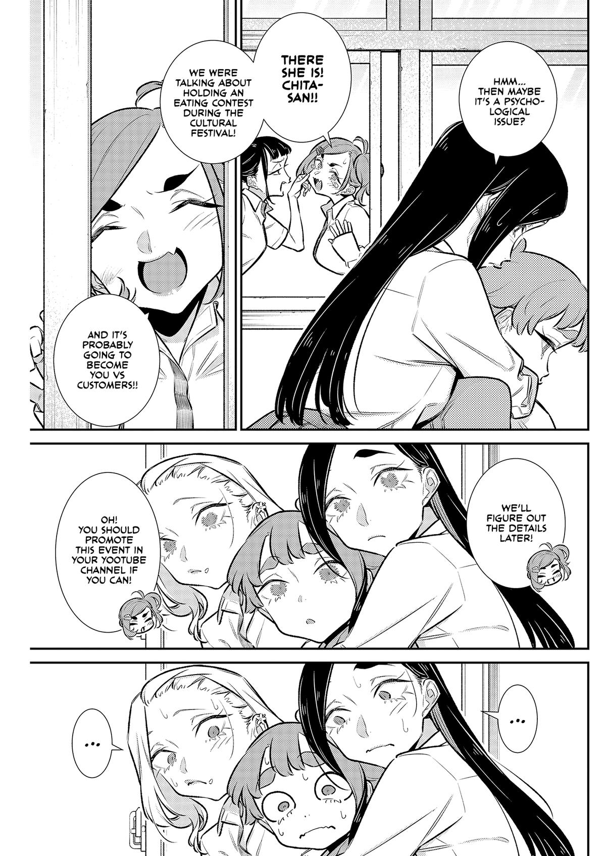 Read Anjo the Mischievous Gal Manga Online
