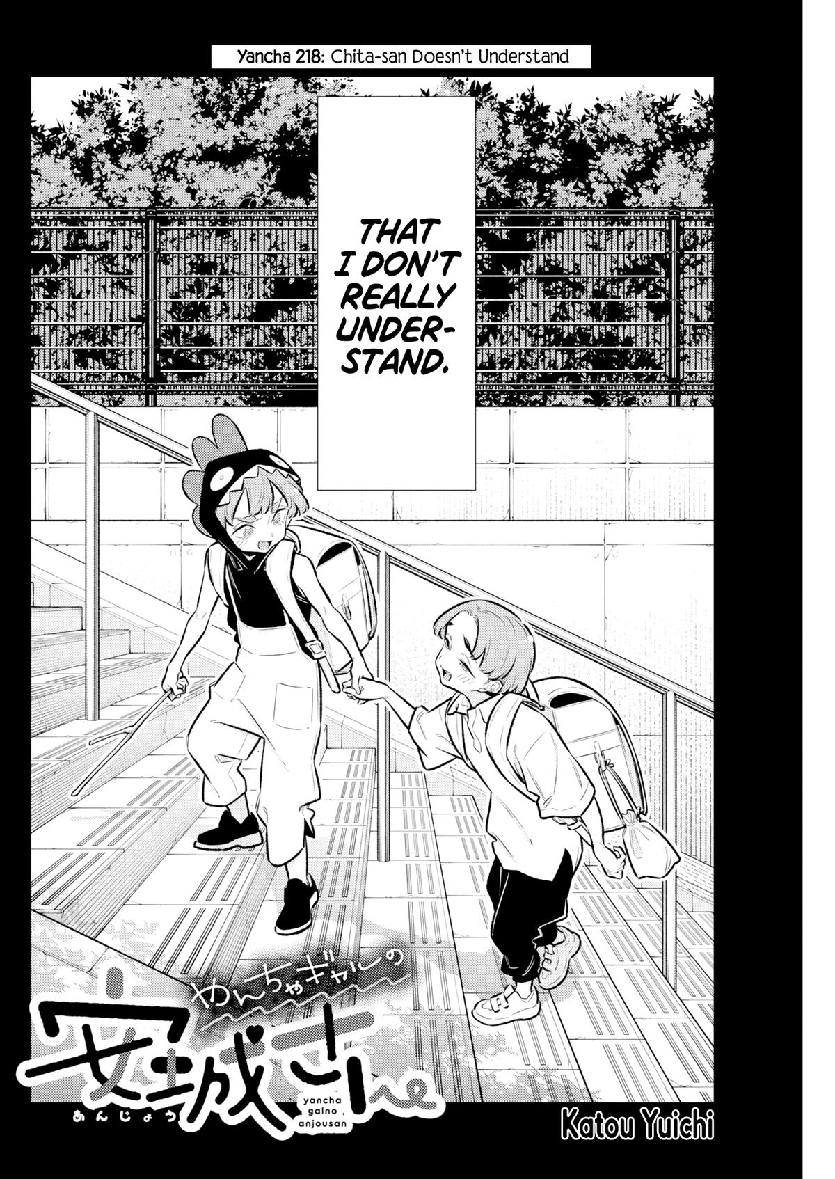 Read Anjo the Mischievous Gal Manga Online