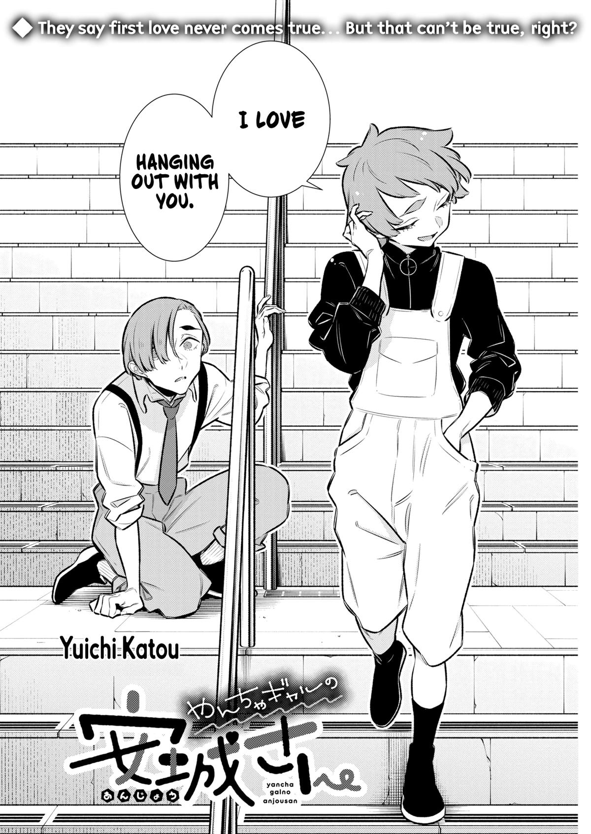 Read Anjo the Mischievous Gal Manga Online