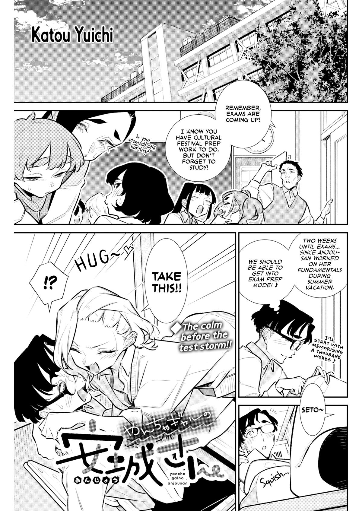 Read Anjo the Mischievous Gal Manga Online