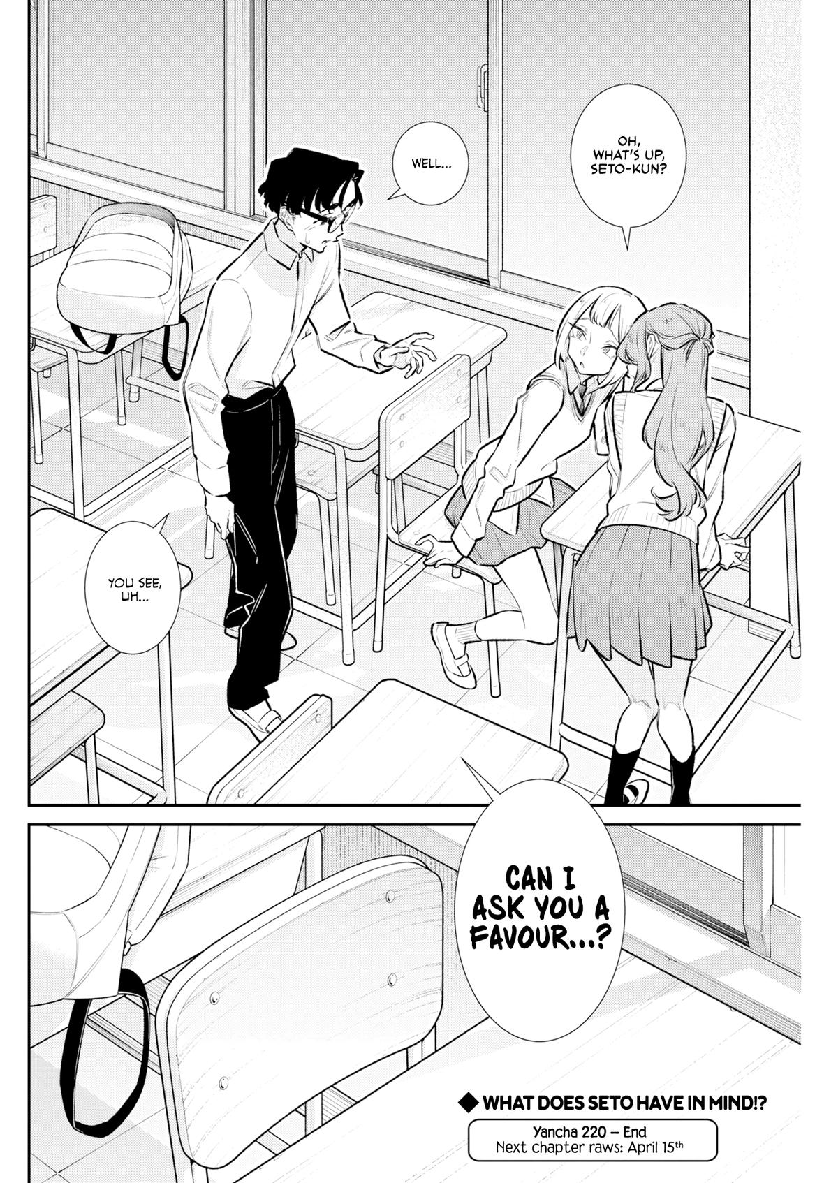Read Anjo the Mischievous Gal Manga Online