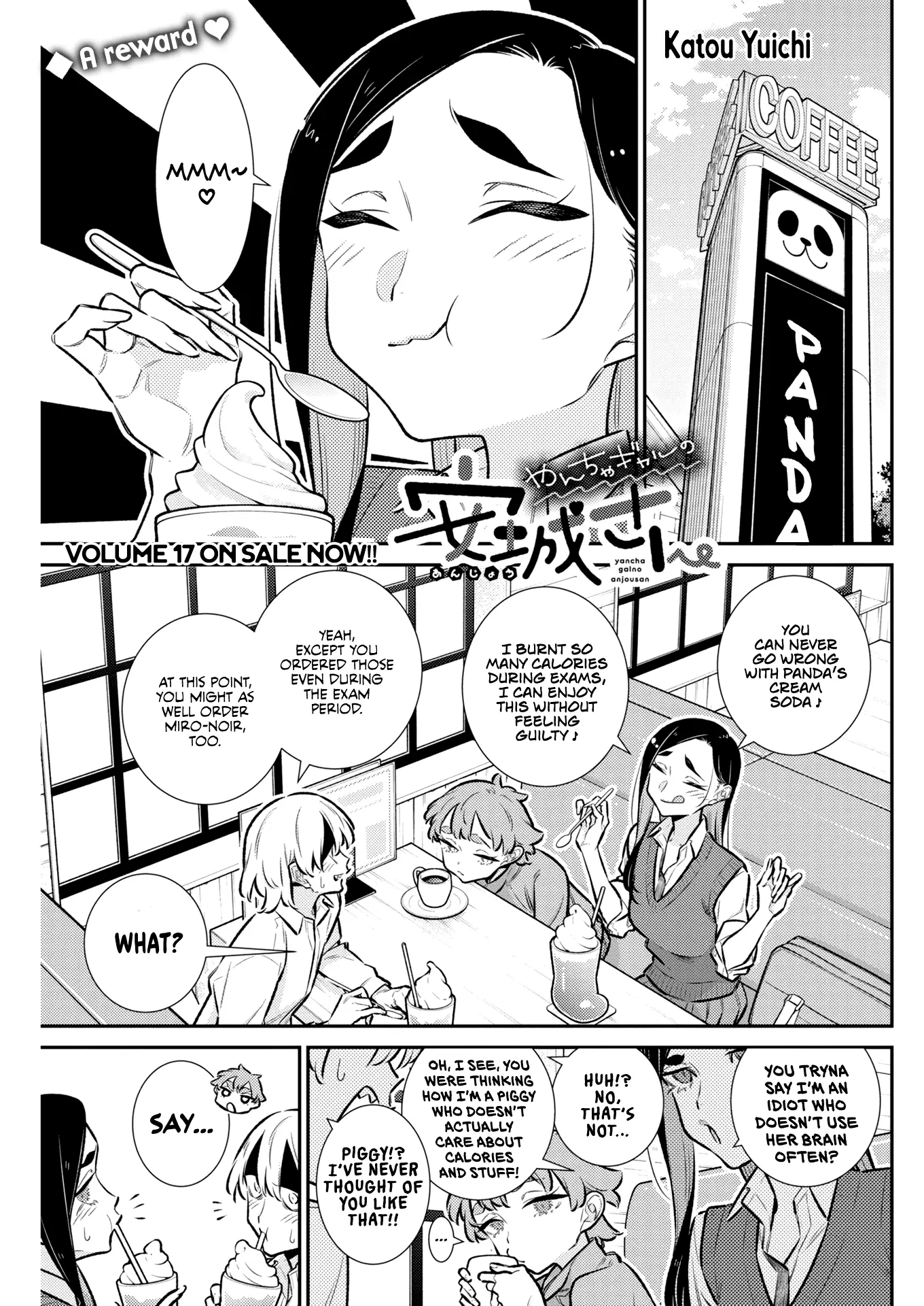 Read Anjo the Mischievous Gal Manga Online