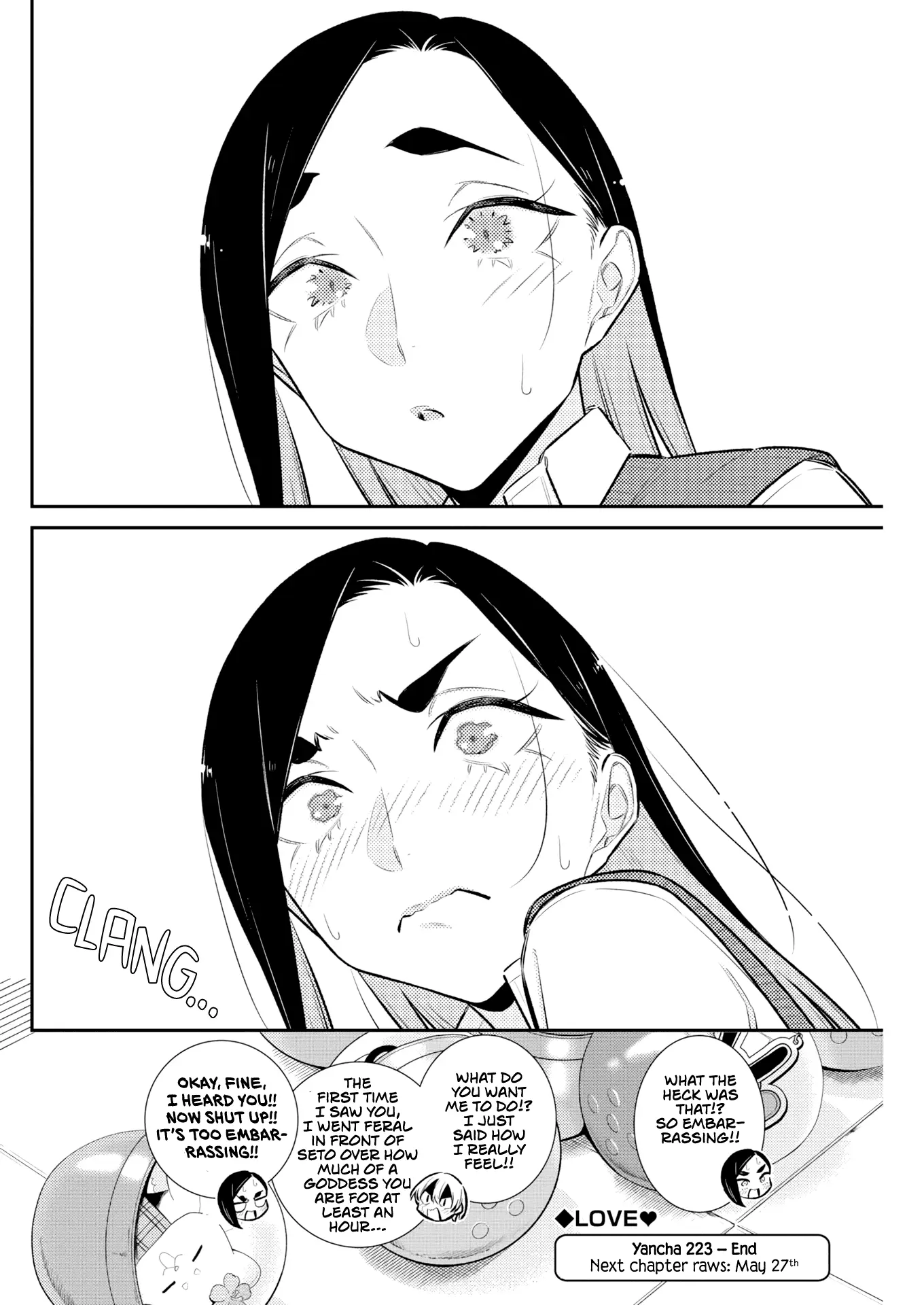 Read Anjo the Mischievous Gal Manga Online