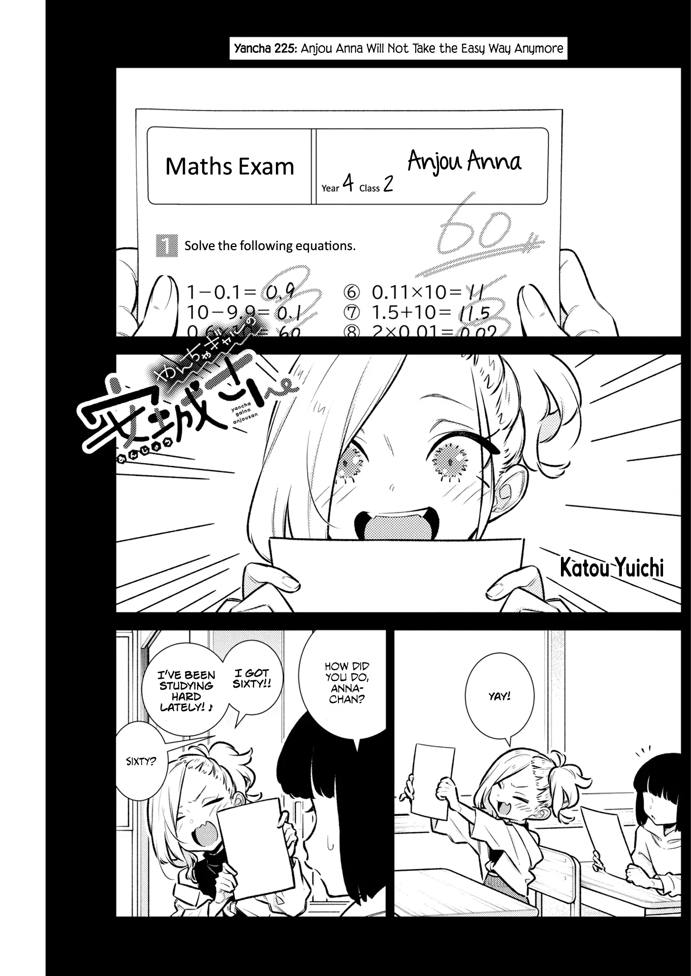 Read Anjo the Mischievous Gal Manga Online
