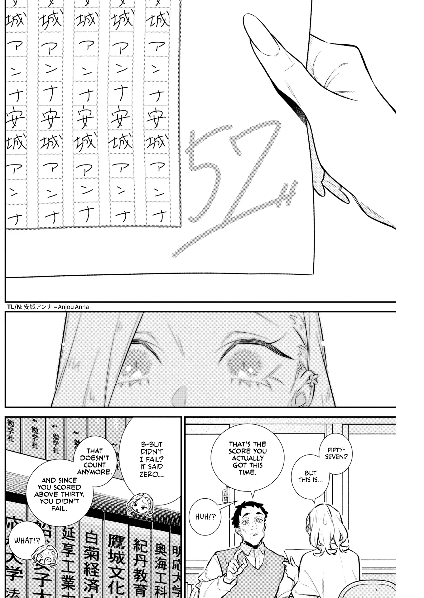 Read Anjo the Mischievous Gal Manga Online