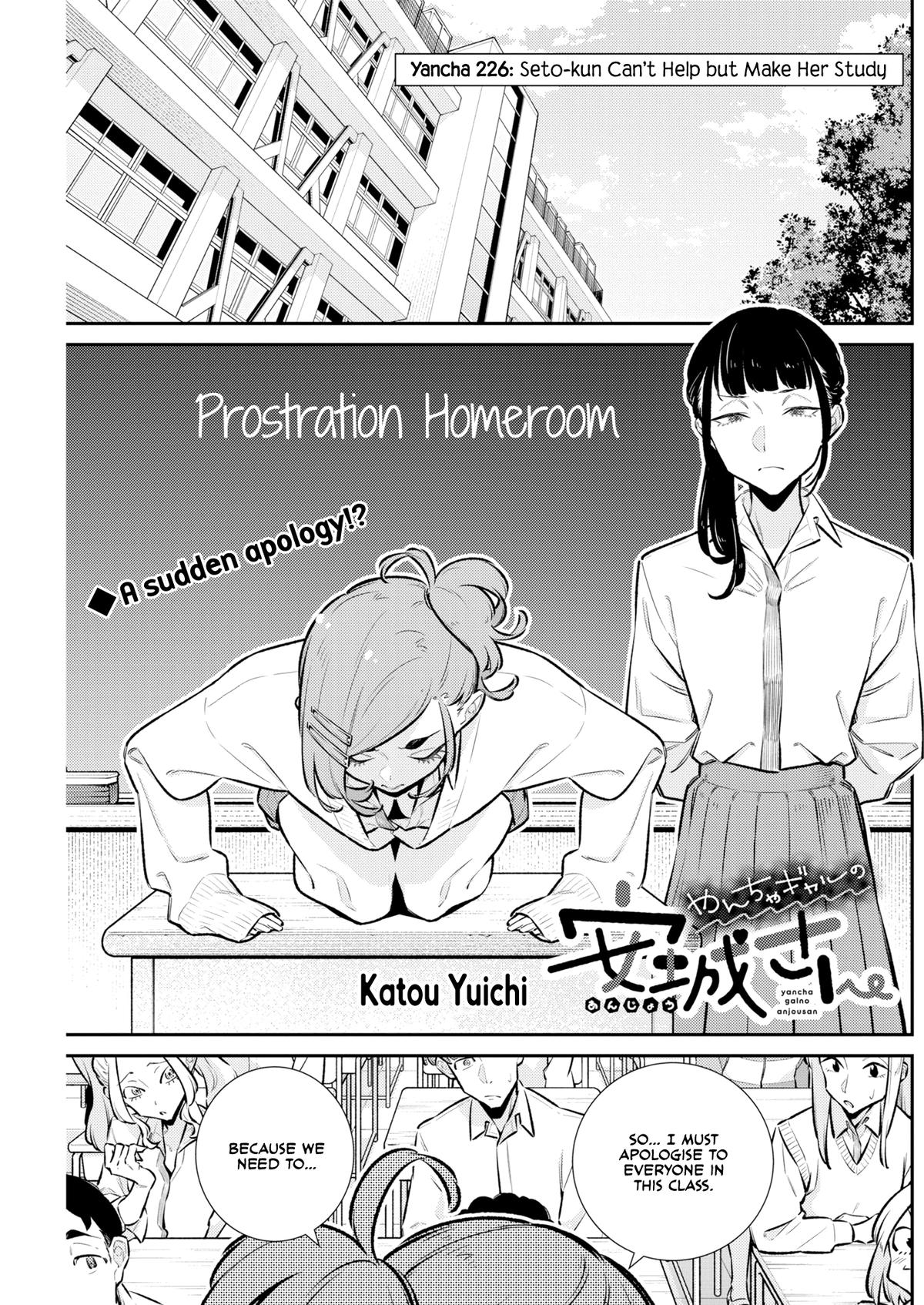 Read Anjo the Mischievous Gal Manga Online