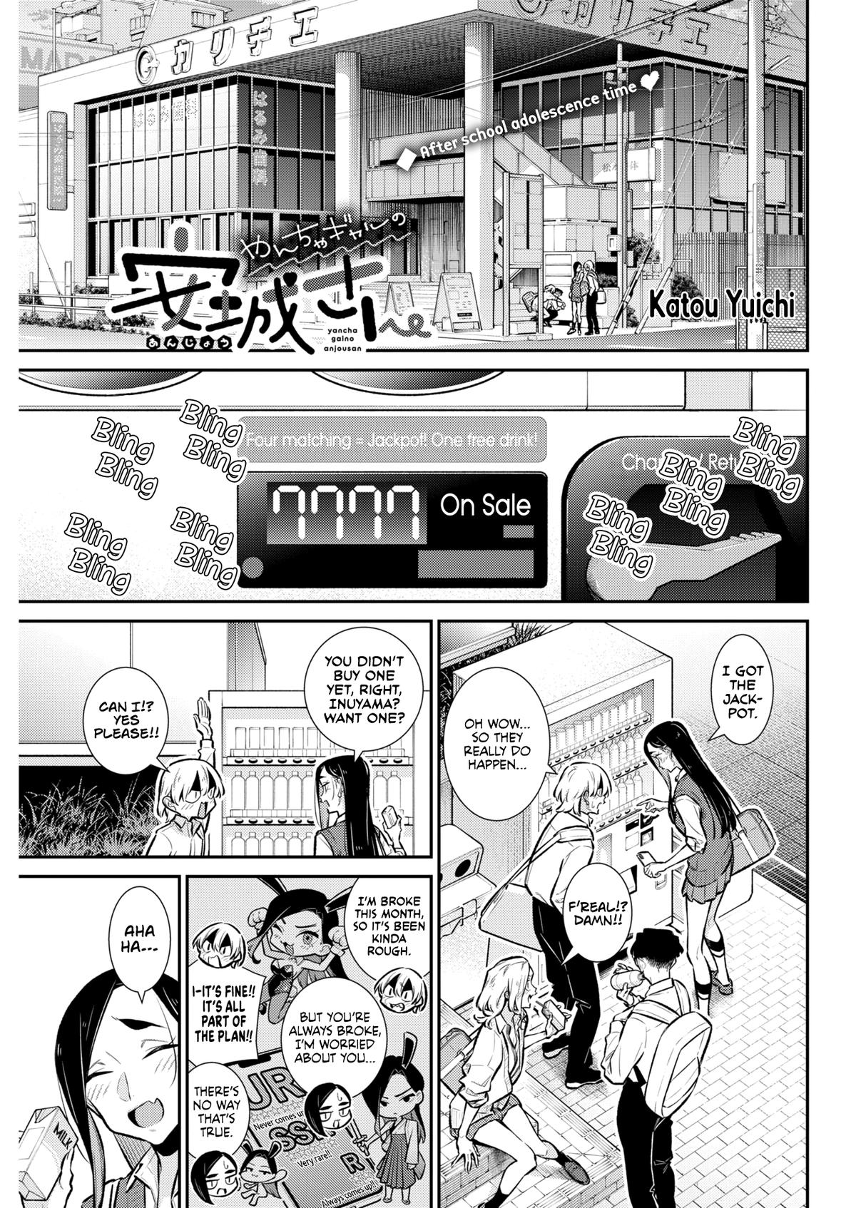 Read Anjo the Mischievous Gal Manga Online