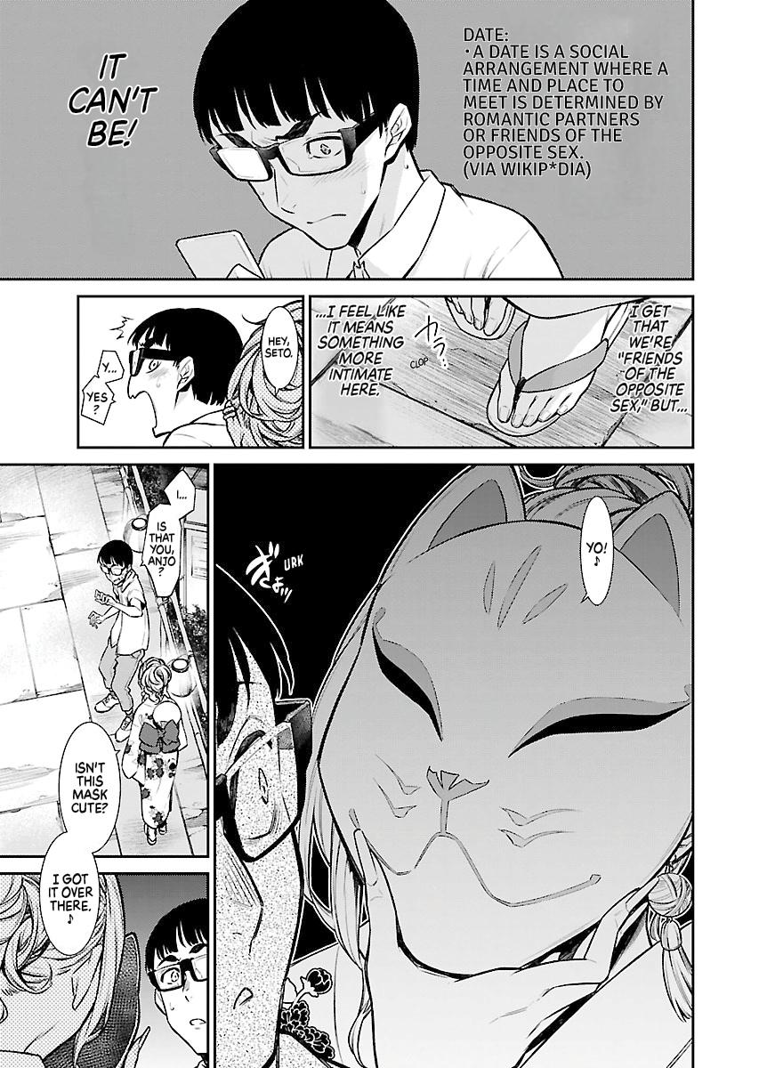 Read Anjo the Mischievous Gal Manga Online