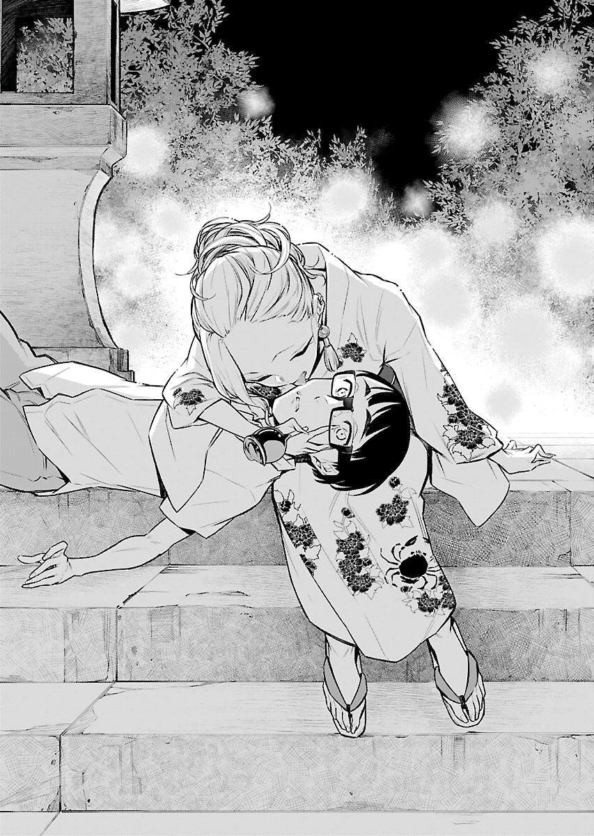 Read Anjo the Mischievous Gal Manga Online