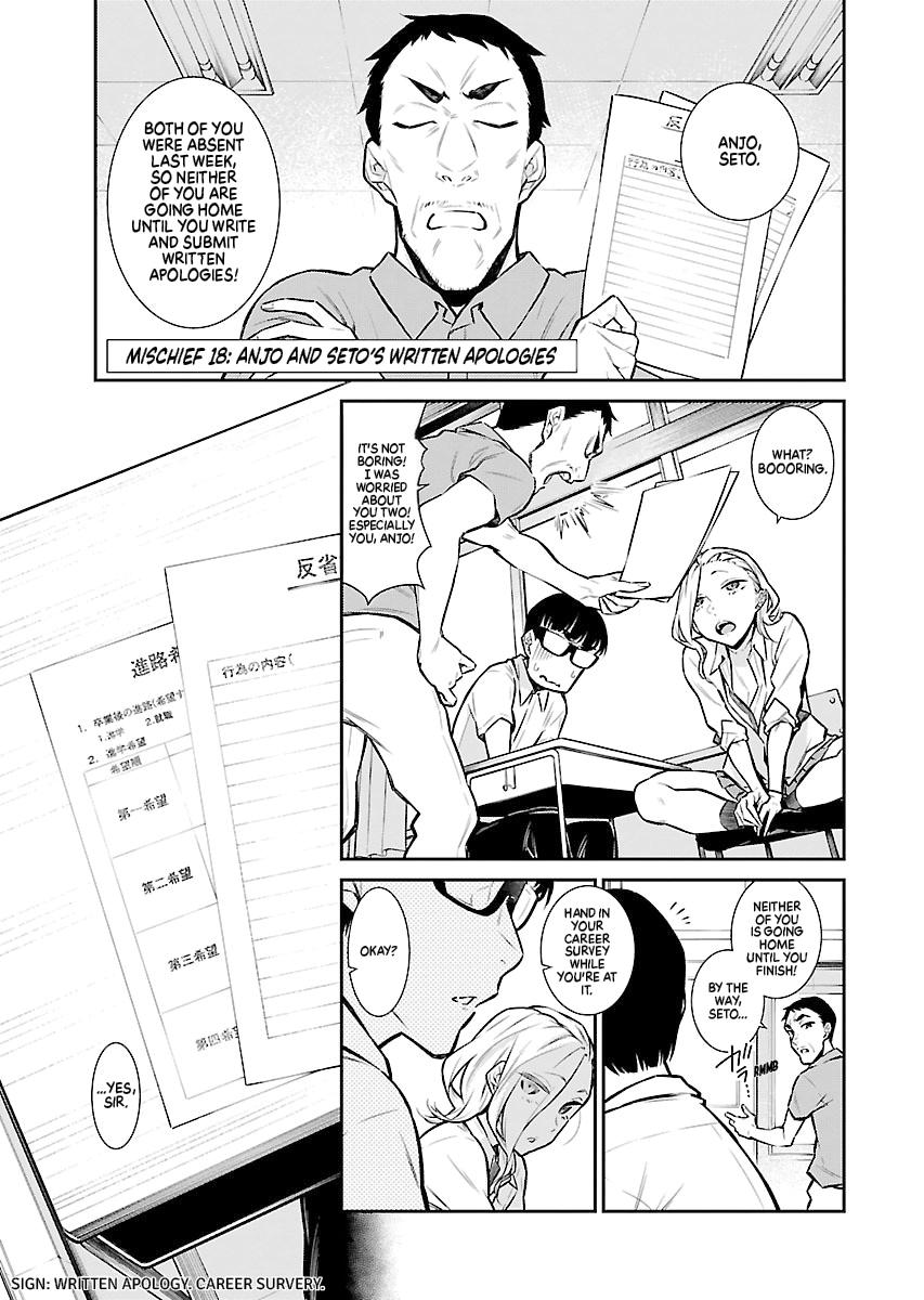 Read Anjo the Mischievous Gal Manga Online