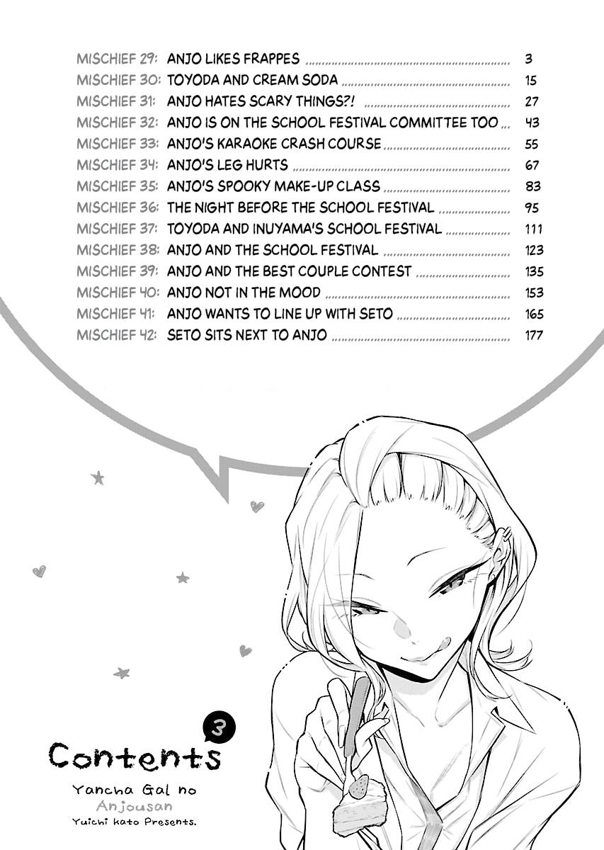 Read Anjo the Mischievous Gal Manga Online