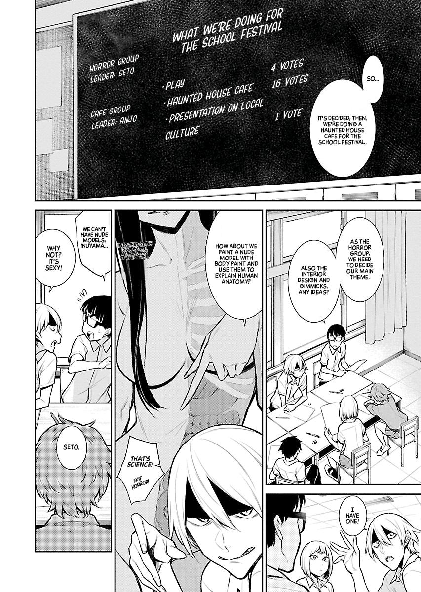 Read Anjo the Mischievous Gal Manga Online