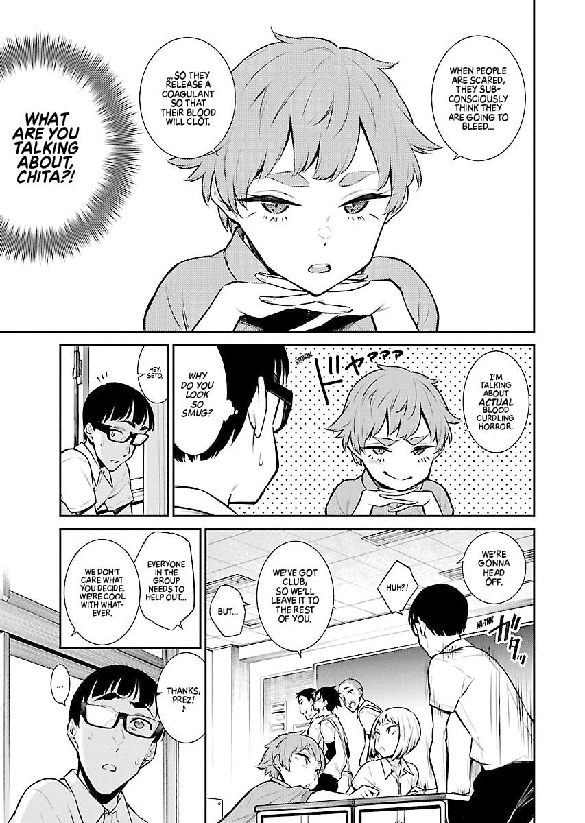 Read Anjo the Mischievous Gal Manga Online