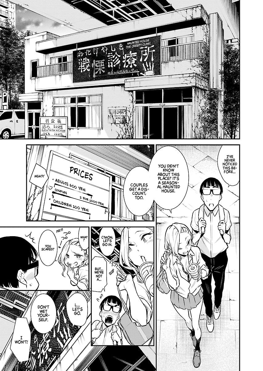 Read Anjo the Mischievous Gal Manga Online