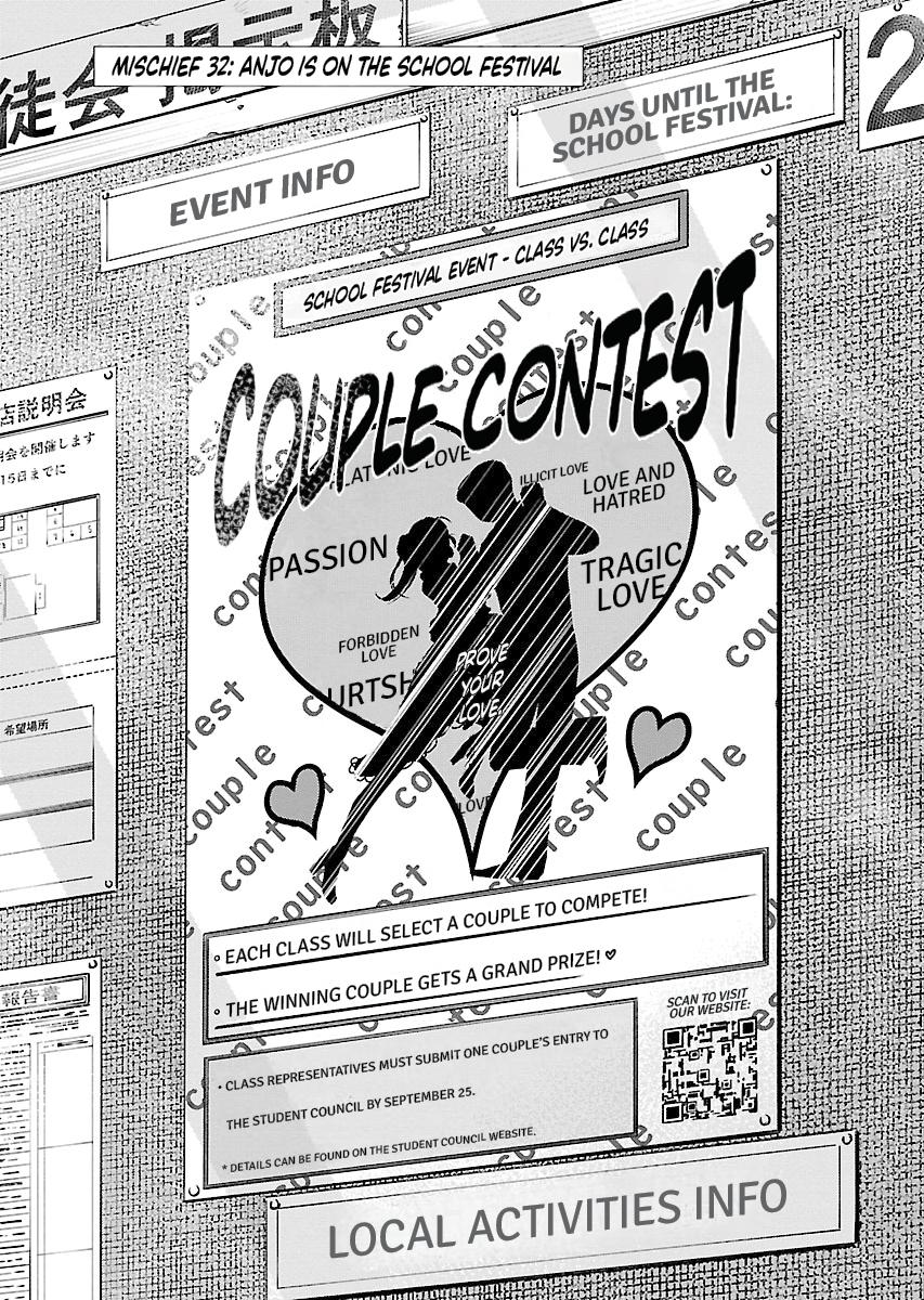 Read Anjo the Mischievous Gal Manga Online