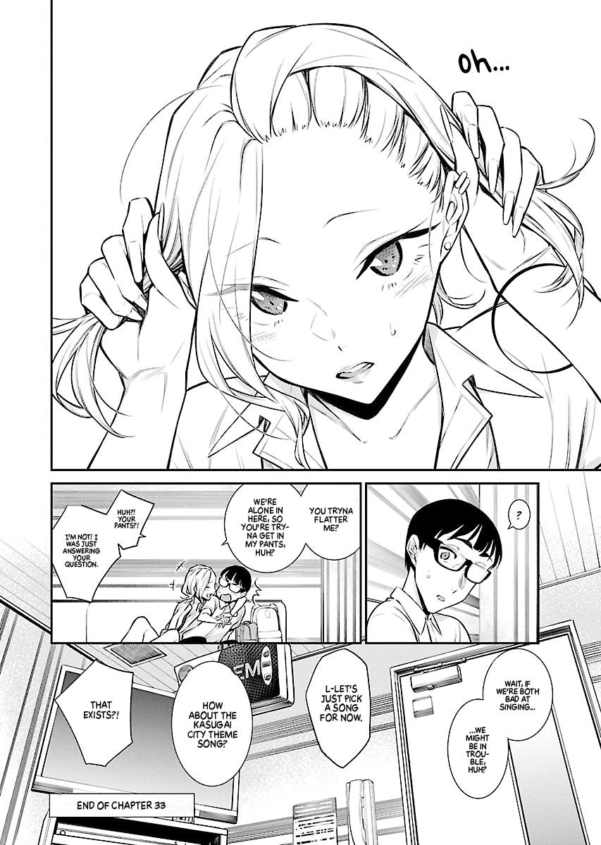 Read Anjo the Mischievous Gal Manga Online