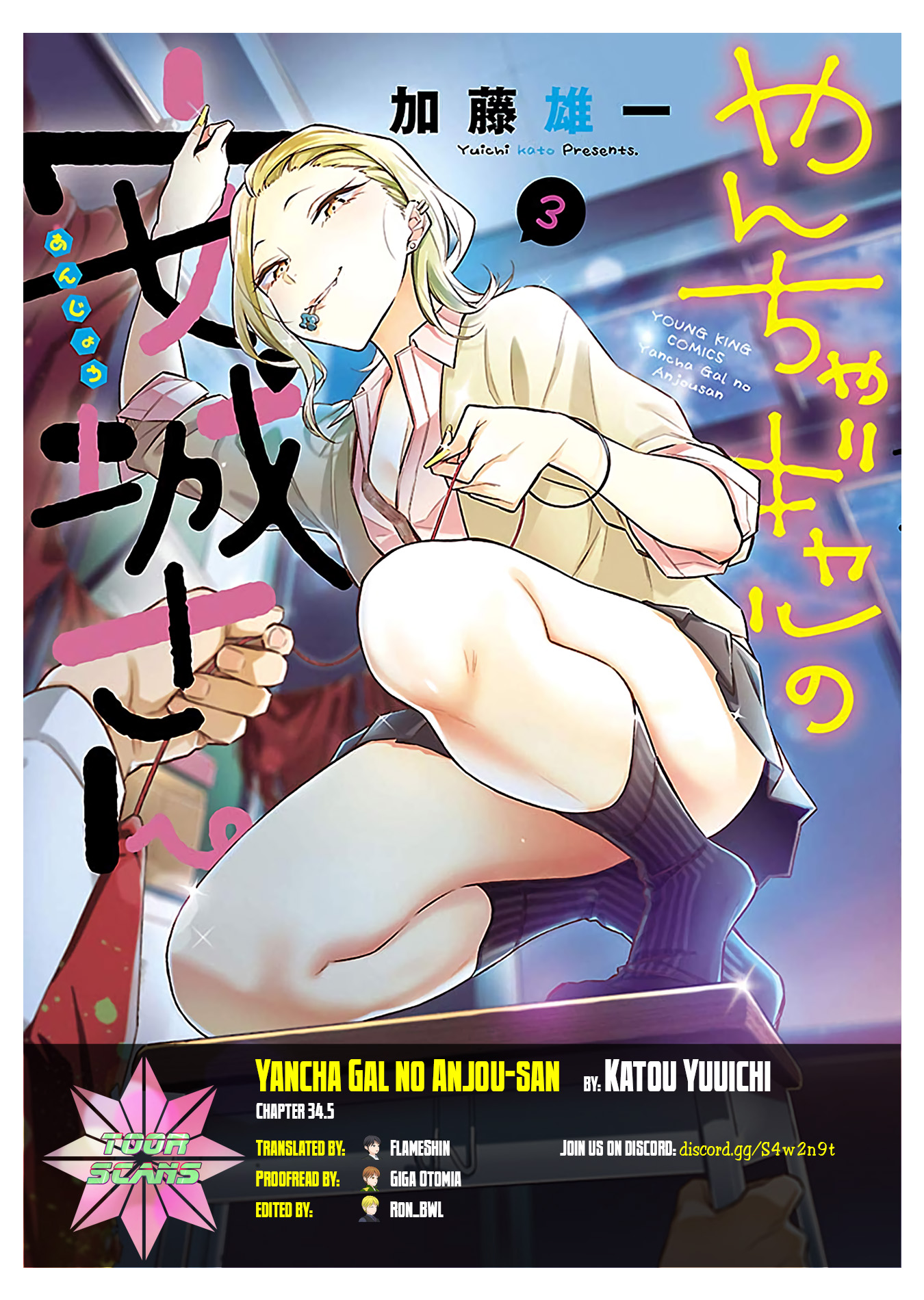 Read Anjo the Mischievous Gal Manga Online