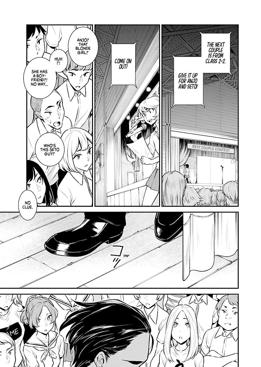 Read Anjo the Mischievous Gal Manga Online