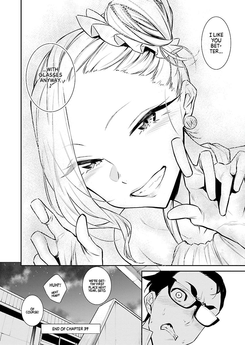 Read Anjo the Mischievous Gal Manga Online