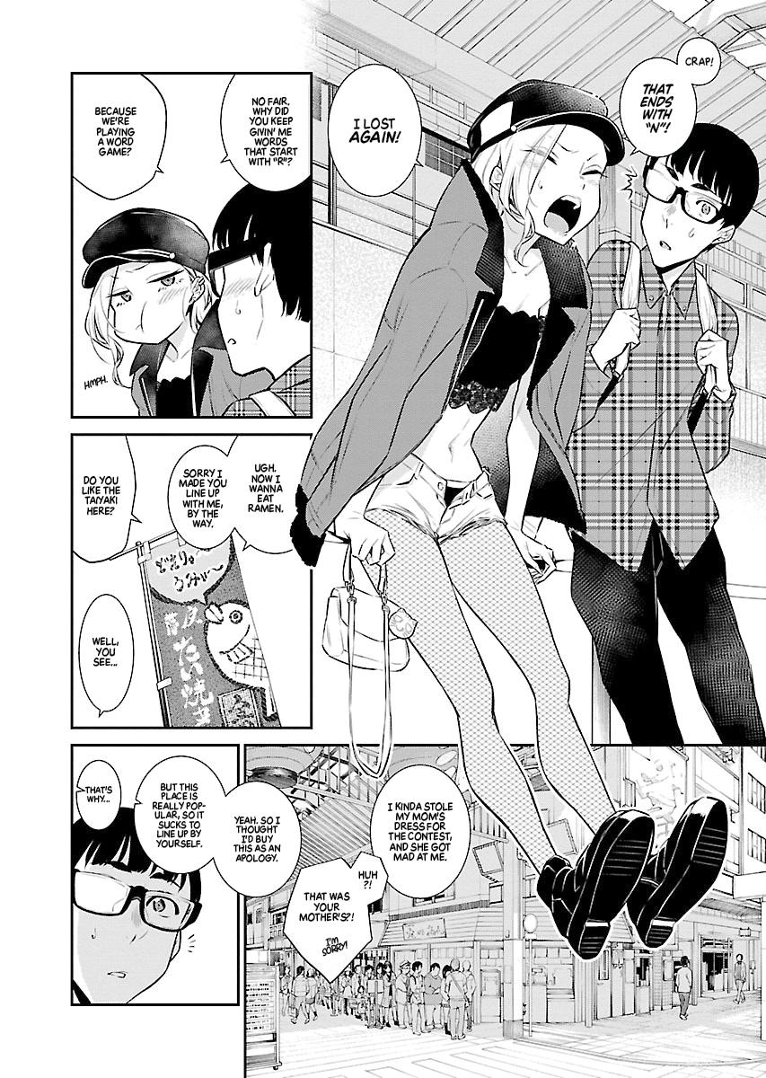 Read Anjo the Mischievous Gal Manga Online