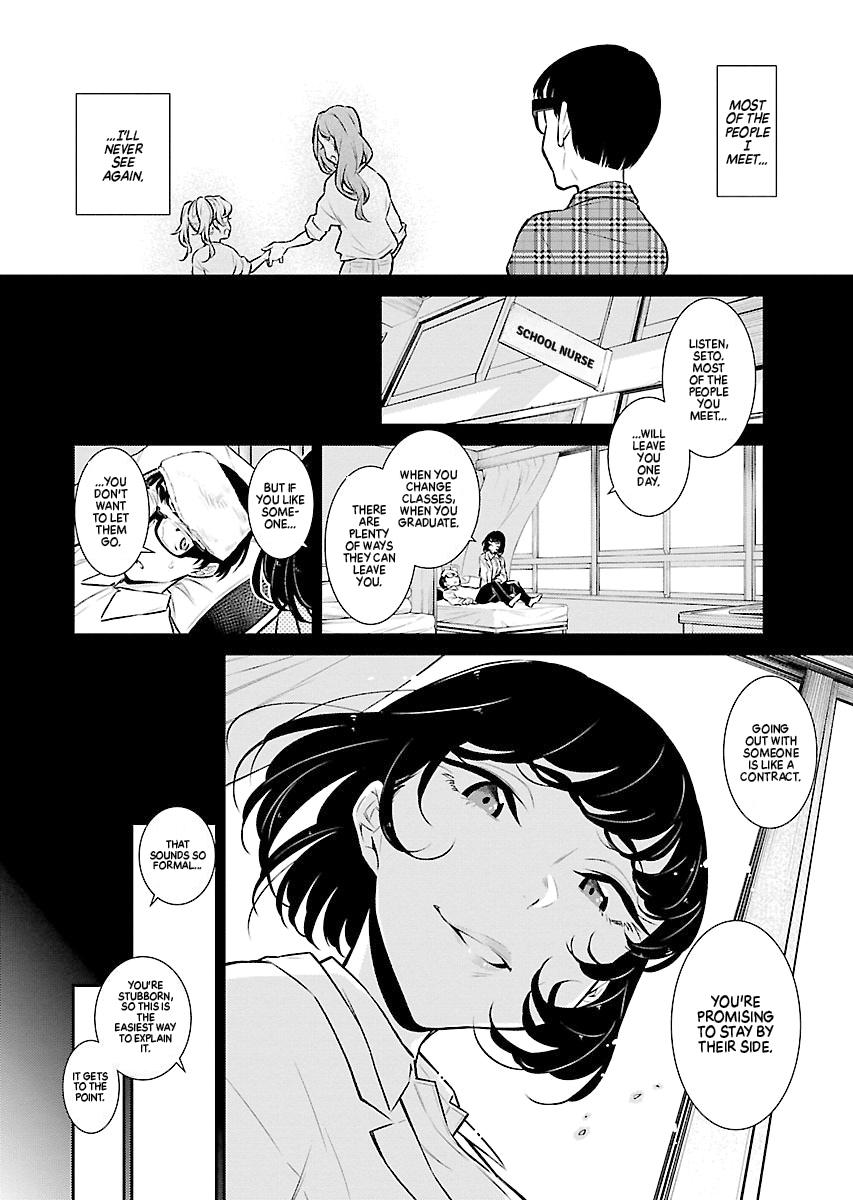 Read Anjo the Mischievous Gal Manga Online