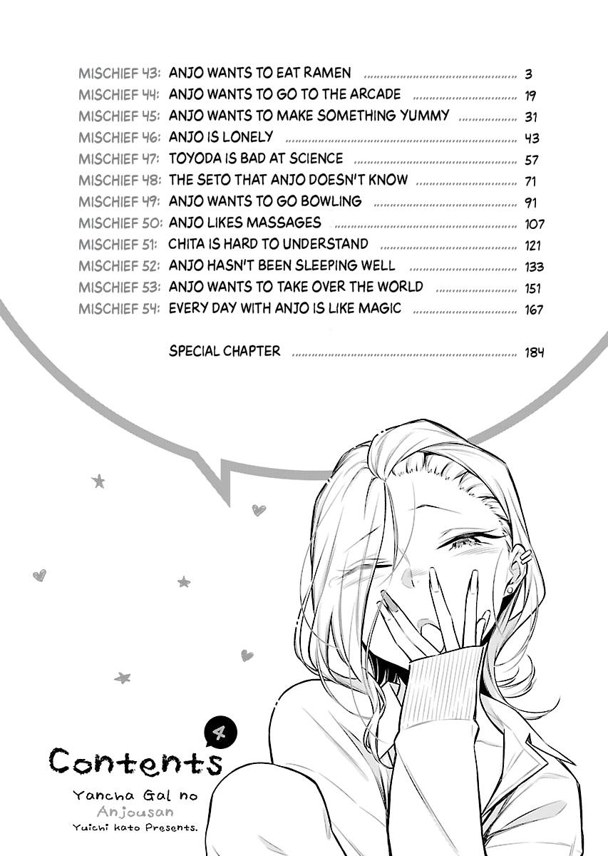 Read Anjo the Mischievous Gal Manga Online